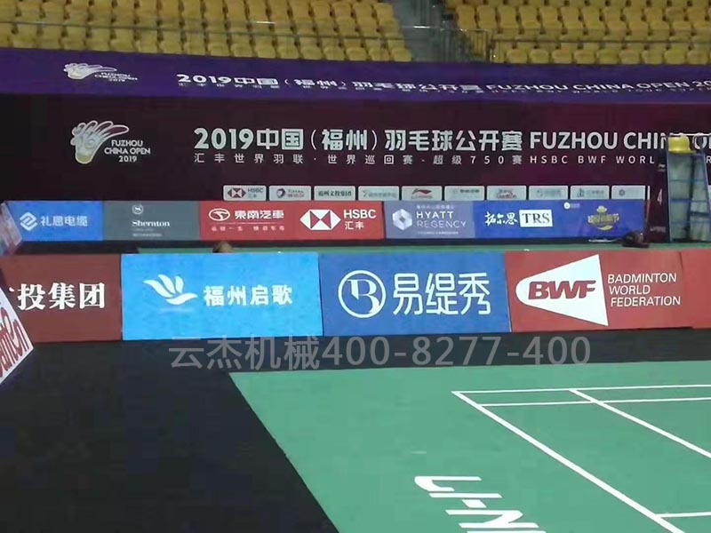 2019中國(福州)羽毛球